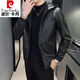 皮爾卡丹（pierre cardin）秋季新款連帽皮衣男外套潮流帥氣帶帽PU皮夾克男士休閑百搭機(jī)車服 黑色常規(guī) 4XL【適合160-190斤】