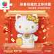 3D-JP三麗鷗Hello Kitty潮玩手辦立體拼圖家居裝飾生日禮物女 招財(cái)進(jìn)寶