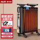 奧克斯（AUX） 奧克斯油汀取暖器電暖風(fēng)機(jī)電暖器電油汀片省電靜音節(jié)能電暖氣家用 黑+金9片