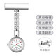 樂(lè )心（HIIN）合金護士表掛表可定制創(chuàng  )意潮流醫院用懷表醫生女式口袋便表胸表 銀色細鏈 