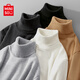 名創(chuàng)優(yōu)品（MINISO）高領毛衣男2025春季新款韓版潮流慵懶風針織打底毛線衣男士針織衫 【柔軟親膚】淺灰 M 170 (體重100-120斤)