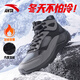 安踏踏洲丨男鞋加絨加厚保暖棉鞋男2026秋冬季新款潮流高幫休閑運動(dòng)鞋 【踏洲-加絨保暖棉鞋】黑/火山灰 40 【正品保障 假一罰十】