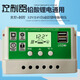 雪峰狐 鋰電池太陽能控制器12v24v全自動光伏鉛酸鋰電電池板 10A 12V/24V