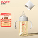 愛得利（evorie） 嬰兒奶瓶6個(gè)月以上 寬口徑帶手柄帶重力球PPSU奶瓶 240ml灰