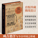 成吉思汗與今日之形成 成吉思汗與今日世界之形成姊妹篇 史學(xué)理論紐約時(shí)報(bào)書成吉思汗傳歷史人物全傳傳記書籍