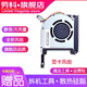 勞科（LAOKE） 華碩 飛行堡壘7 FX95D FX95G筆記本FX705G FX505D散熱風(fēng)扇 顯卡風(fēng)扇