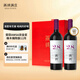 西鴿酒莊N28馬爾貝克干紅葡萄酒寧夏賀蘭山東麓國產(chǎn)紅酒金獎品質(zhì)紅酒禮盒 750ml*2瓶 禮盒裝