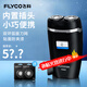 飛科（FLYCO）電動(dòng)剃須刀 雙刀頭 浮動(dòng)刮胡刀 刀頭水洗 便攜式胡須刀 七夕情人節(jié)生日禮物 送男友送老公送爸爸 FS829+【適配刀頭*2】