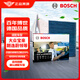 博世（BOSCH）多效+Pro空調(diào)濾芯濾清器格8563大眾朗逸寶來(lái)經(jīng)典朗行朗境甲殼蟲(chóng)等