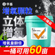 華畜增氧顆粒魚池魚塘釣魚應急增氧片固體粒粒氧泡泡氧水產(chǎn)養(yǎng)殖運輸用 3桶【低至83.9/桶】粒粒氧60斤