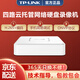 TP-LINK 高清監(jiān)控網(wǎng)絡(luò)NVR硬盤錄像機(jī) APP遠(yuǎn)程管理刻錄機(jī)主機(jī) 支持ONVIF協(xié)議 TL-NVR6104C-L【4路單盤位】 2T