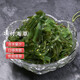 海草裙帶菜味付中華海草 解凍開袋即食日式壽司配菜 200g/袋