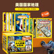 【禮盒裝】美國(guó)國(guó)家地理·少兒奇趣小百科 全套10冊(cè) 6-14歲小學(xué)生兒童趣味恐龍動(dòng)物巖石與礦物科普百科全書 【禮盒裝】少兒奇趣小百科10冊(cè)