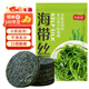 卡依香壓縮海帶絲干貨圓餅烘干涼拌煲湯海帶絲火鍋食材海產(chǎn)干貨昆布絲 【福建海帶】壓縮海帶絲16g*5片