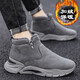 EXUELING雪地靴男冬季棉鞋男加絨加厚保暖休閑靴子男防滑馬丁靴韓版時(shí)尚棉 灰色 42 (260mm)