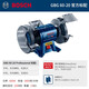 博世（BOSCH）臺式砂輪機GBG35-15/GBG60-20立式打磨機金屬石材加工機磨刀機 GBG 60-20【600W 200mm砂輪】
