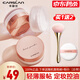 卡姿蘭（Carslan） 散粉定妝粉蜜粉（持久控油 防水防汗）輕薄透氣裸妝粉不脫妝 03嫩膚【膚色自然 控油 定妝】