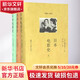 日本電影史 3冊 復(fù)旦大學(xué)出版社 (日)佐藤忠男 著;應(yīng)雄 主譯 著 精裝 書籍