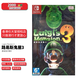 任天堂（Nintendo） 任天堂NS卡帶 中文 路易斯鬼屋3 路易吉洋館3Switch 游戲 現貨