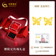 中國黃金花絲蝴蝶黃金耳釘女款足金耳釘女七夕情人節(jié)禮物送女友老婆結(jié)婚 閃閃蝴蝶足金耳釘+水晶玫瑰禮盒