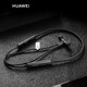 華為（HUAWEI）FreeLace無(wú)線(xiàn)藍牙耳機原裝雙耳頸掛脖式超長(cháng)待機運動(dòng)原廠(chǎng)耳塞 曜石黑 (盒裝密封)中文版 配耳機 官方標配