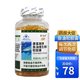 康富麗牌魚(yú)油維生素E軟膠囊 200粒/300粒/100粒成人兒童中老年人群增強(qiáng)免疫力增加抵抗保健食品 1瓶(300)粒