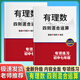 七年級有理數(shù)四則混合運算加減乘除計算題專項訓(xùn)練初一上數(shù)學(xué)練習(xí)題500題 七年級/初中一年級 升級款-有理數(shù)混合計算500題【50頁題+30頁答