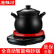康雅順 陶瓷電燉鍋煲湯鍋養(yǎng)生電砂鍋煮粥家用全自動(dòng)湯煲 E5L煲+底座