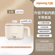 九陽(yáng)（Joyoung）電煮鍋宿舍學(xué)生鍋蒸煮一體寢室2一3人小火鍋1一2人小型迷你不粘泡面小電鍋 乳白色