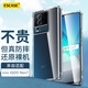 ESCASE適用iQOO Neo7/7SE手機(jī)殼競(jìng)速版氣囊防摔全包透明軟殼TPU保護(hù)套ES-iP9系列 升級(jí)版透白