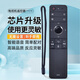 適用夏普電視語(yǔ)音遙控器GB257WJ LCD58MY8009A 60SU770A 60SU870A GB257WJ+保護套
