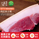 嘉平月藏香豬西藏林芝藏香豬黑豬肉迎賓宴客禮盒高原散養(yǎng)原生態(tài)源頭直發(fā) 精選前腿【1斤裝】 藏香豬