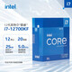 英特爾酷睿1213代i5i7i9 12600K13490F13700K全新國行盒裝臺式機盒裝CPU 12代i7-12700KF 盒裝-12核20線(xiàn)程