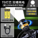 OEING超亮充電式頭戴感應(yīng)T6手電筒疝氣夜釣魚(yú)鋰電強(qiáng)光專(zhuān)用頭燈礦燈 2024升級(jí)版T9雙槽兩電(白光)