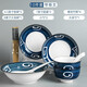 景航碗碟套裝陶瓷器餐具家用碗筷碗盤(pán)碟子廚具菜盤(pán)組合中式釉下彩餐具 甲骨2碗2盤(pán)2勺2筷湯碗湯勺） 10頭
