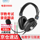 電音 D9000 學英語電腦耳機 頭戴式帶麥克風英語聽力考試有線耳機 網(wǎng)課口語學習降噪筆記本耳麥電教學 3.5接口 雙插頭 雙孔電腦耳麥