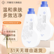 芳馨多效潔凈舒膚洗衣液果香皂液洗衣機(jī)洗手洗衣物護(hù)理家官方旗艦正品 43.5/瓶【洗衣液1000ml*2】囤貨