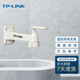 普聯(lián)TP-LINK 監(jiān)控專(zhuān)用支架 萬(wàn)向支架 堅(jiān)固耐用 室外筒機(jī)槍機(jī)壁裝TL-ZJ110
