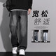 Cebrodz法國 牛仔褲男復(fù)古秋冬季2025新款寬松加絨闊腿男生直筒褲子男 煙灰色 L