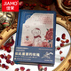 佳茉小王子筆記本情人節(jié)日記本男女朋友手帳本學(xué)生筆記高顏值精裝記事本學(xué)生畢業(yè)禮物送老師同學(xué)