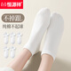 恒源祥女士襪子純棉短襪夏季薄款船襪女防臭棉襪運動(dòng)短筒襪全棉白襪子 刺繡提耳襪-6雙 100%棉抗菌女襪35-39碼