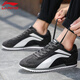 李寧男鞋運動(dòng)鞋2023冬季新款透氣休閑鞋男款板鞋復古跑步鞋AGCT441 AGCT441-1怒海黑/冷灰/白 39.5