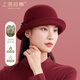 上海故事純羊毛帽子女秋冬保暖毛呢禮帽復古卷檐立體海棠花卉圓頂帽 酒紅