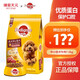 寶路狗糧 泰迪田園犬狗糧 中小型犬 狗主糧烘焙糧通用狗干糧 中小型犬牛肉蔬菜口味7.5kg
