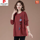 皮爾卡丹（pierre cardin）女士衛(wèi)衣中年秋裝印花長袖t恤寬松大尺碼中長款遮肚子打底衫 焦糖色 2XL