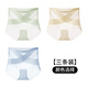 貓人（MiiOW）高腰收腹內褲女束腰提臀收小肚子強力塑身褲冰絲無(wú)痕夏季薄款 櫻草綠+淺奶杏+淺天藍-- 3條 M 【建議80-100斤】