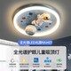 穆朵宇航員吸頂燈兒童房燈具現(xiàn)代時(shí)尚卡通圓形太空人男孩臥室創(chuàng)意燈具 全光譜-A款 太空人【單色光】