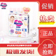 花王妙而舒日本進(jìn)口紙尿褲嬰兒尿不濕柔軟超大吸收 紙尿褲NB新生兒90片1包