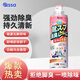 PISSA鞋子除臭劑280ml 銀離子鞋襪除臭噴霧運(yùn)動鞋皮鞋抑菌去異味白桃味