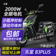 東星黑騎士B3PLUS外賣電動車美團跑腿鐵塔換電鋰爬山電動車 東星B3PLUS黑色/2000電機 裸車車架(不含電池)